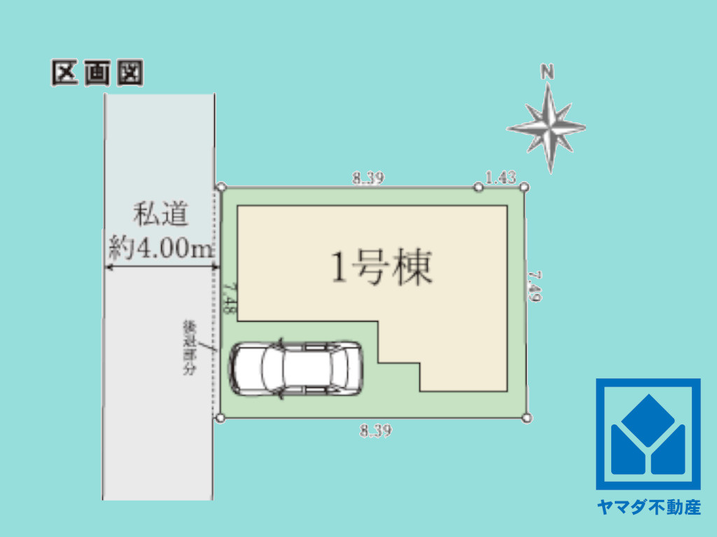 区画図