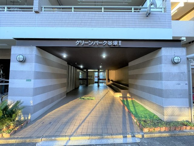 グリーンパーク谷塚？　