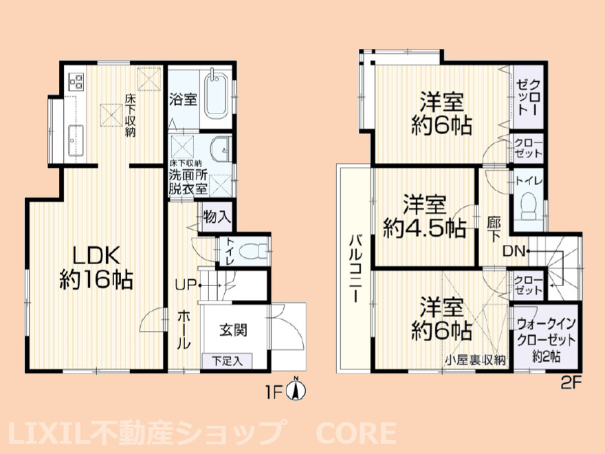 間取り：314002481191