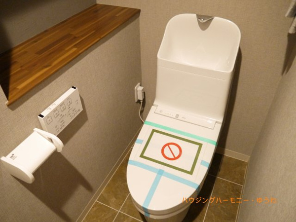 【リーフハイツ徳栄のトイレ】