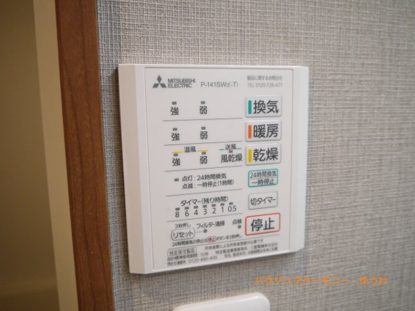 【リーフハイツ徳栄のその他】