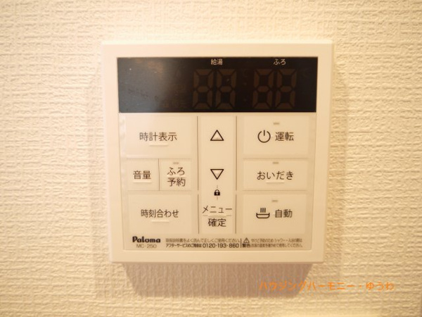 【リーフハイツ徳栄のその他】