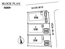 全3棟