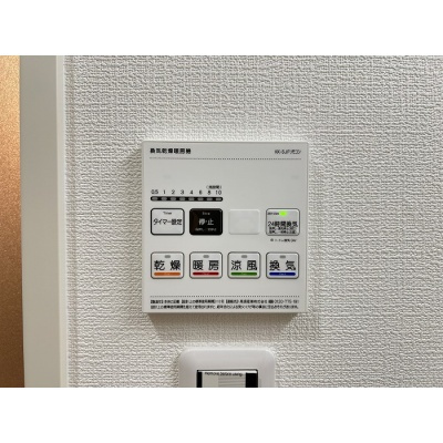 浴室乾燥機付きで、洗濯ストレスフリーな暮らしをサポート♪