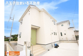 日野市百草225新築 仲介手数料無料 の外観