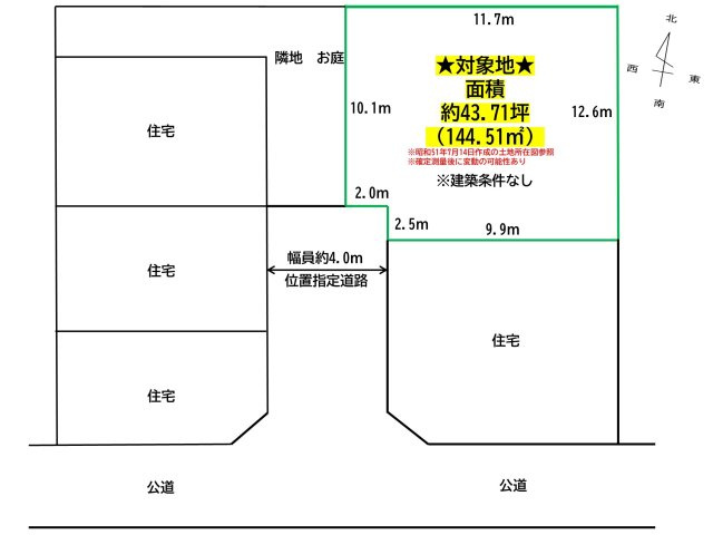 区画図：313004932169