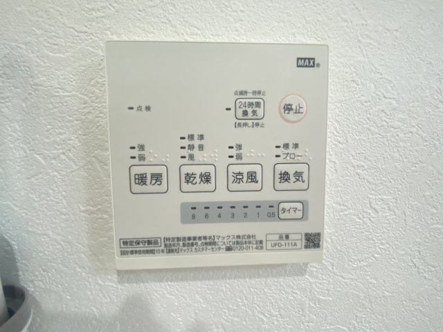 浴室暖房乾燥機付きのお風呂です。