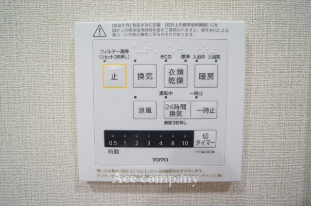 【浴室乾燥機パネル☆】