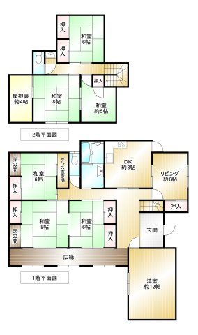 間取り：341000023543