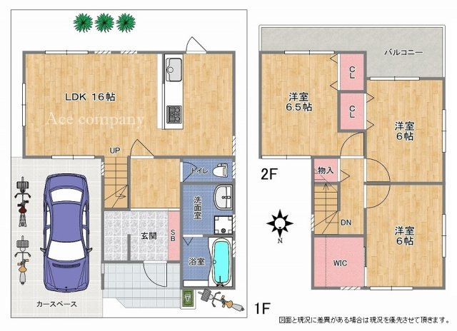 間取り：327002234225