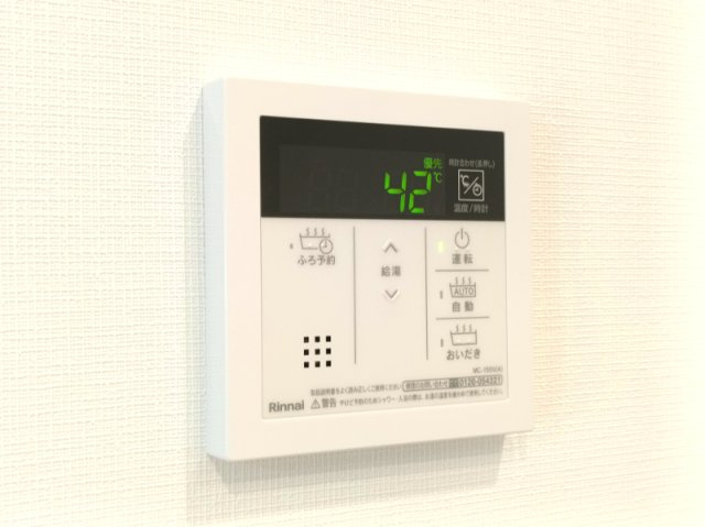 【給湯パネル】