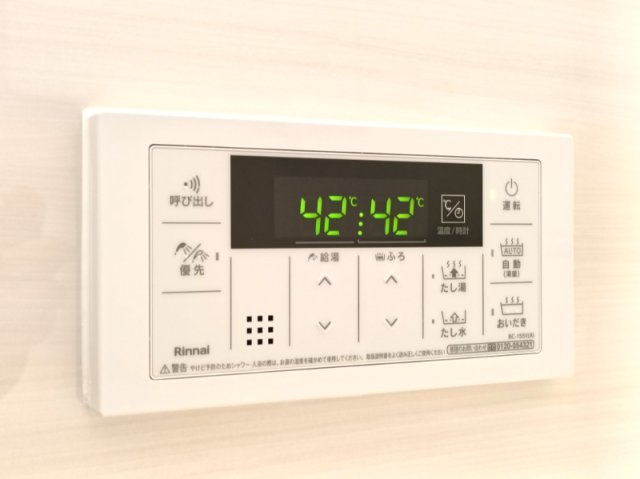 【給湯パネル】