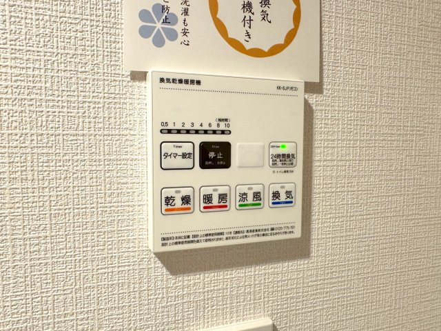 浴室乾燥器　雨の日や花粉の季節の洗濯物干しに大活躍する浴室換気乾燥暖房機。冬場のヒートショック対策やカビ予防にも効果を発揮します。