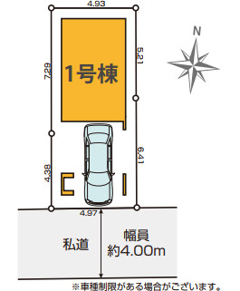 【区画図】