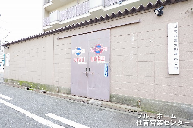 ゴミ置き場の写真です！