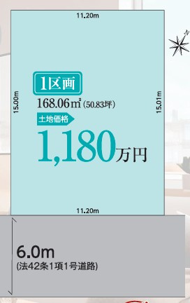 区画図：307000075392