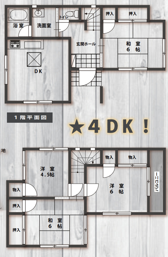 間取り：311002371197