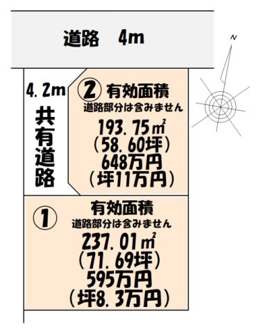 区画図：309000086263