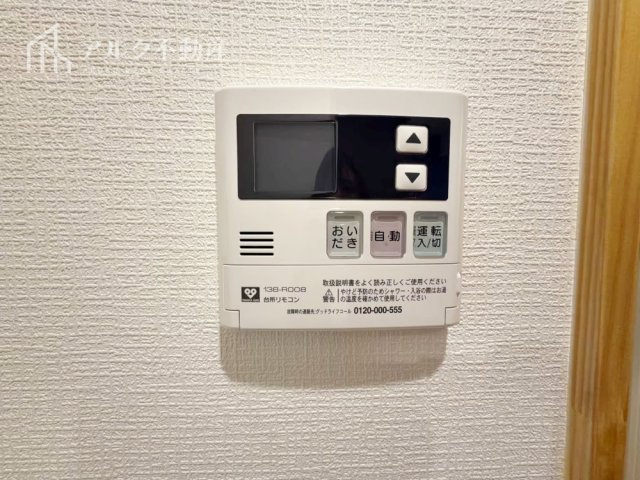 給湯パネル