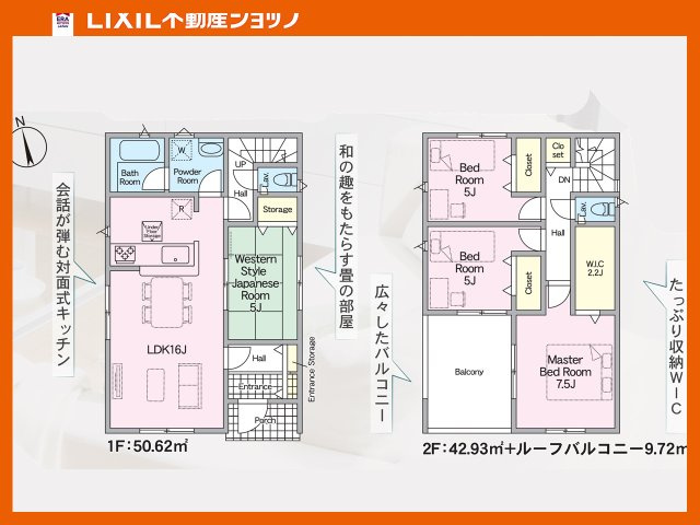 間取り：340000292735
