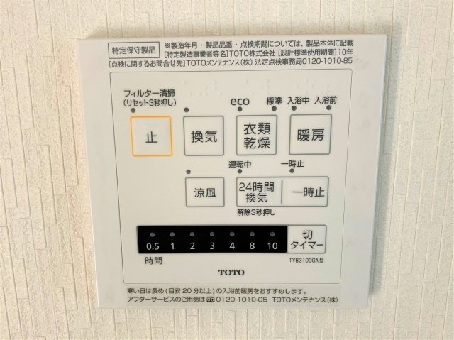 施工例写真