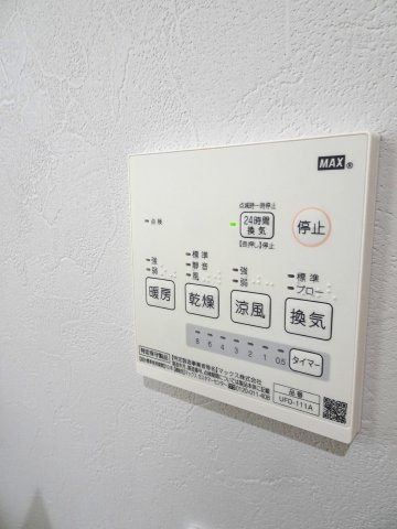 追い焚き機能の自動給湯なので、家族がお風呂に入る時間に合わせてスイッチ一つで温かいお風呂に入ることができます。ゆったり1坪風呂で疲れた体をリラクゼーション
