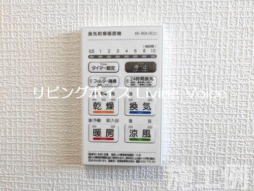 綾瀬市早川第7　新築一戸建て　全2棟