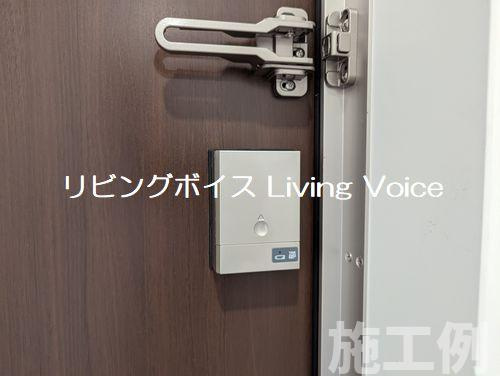 綾瀬市早川第7　新築一戸建て　全2棟