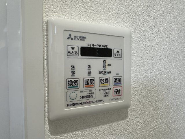 浴室には、換気、暖房、涼風、乾燥機機能が付いております！冬場の寒い時期は、入浴前に数分だけ暖房を付ければ、温かいままお風呂に入れます！少量の薄手の洗濯物であれば、乾燥機機能で乾かすことも可能です！