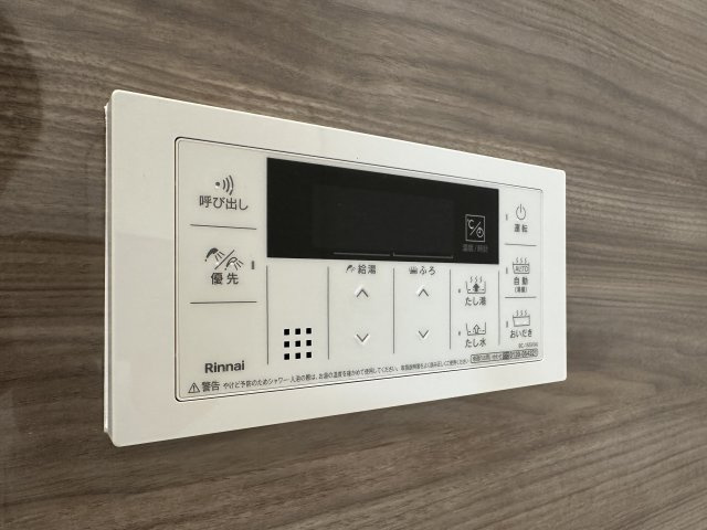 自動湯はり、追いだき機能付き！温度調整などもボタン一つで操作できます！呼出ボタンを押すと、リビング側へ発信されます！