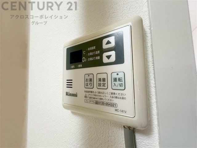 給湯器リモコン