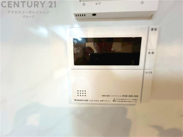 給湯器リモコン（浴室追い炊き機能付き）　