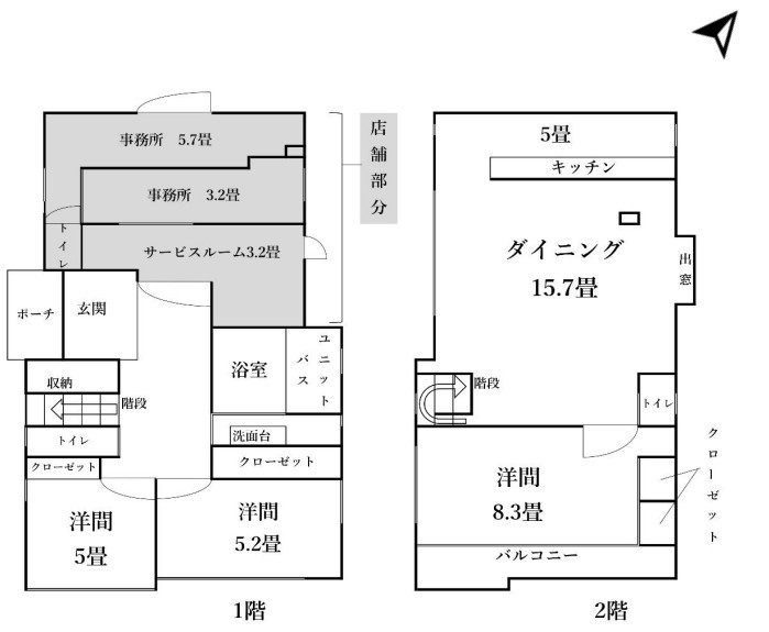 間取り：313004684729
