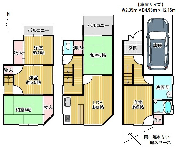 間取り：327002898753