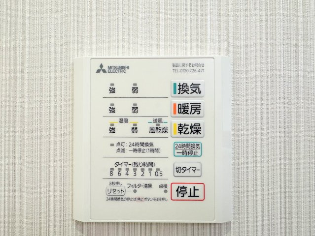 ◆雨の日のお洗濯にも大活躍な浴室乾燥機付！梅雨の季節や、秋の長雨など、外に洗濯物が干せない時期にも、天気や気温を気にせず洗濯物を干すことができます。