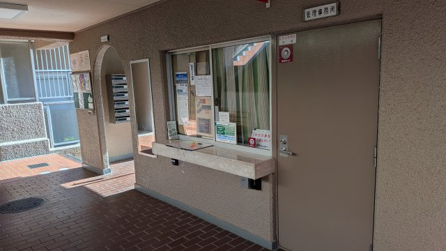 管理事務所