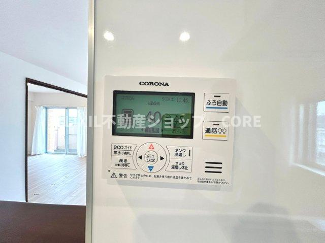 ボタン一つで簡単にお湯張り完了！すぐにくつろぎの時間が過ごせます。