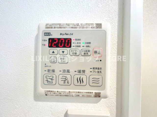 浴室乾燥機能で雨の日でも乾燥が可能。また、浴室内の湿気を排気し、カビの発生を抑えます。
