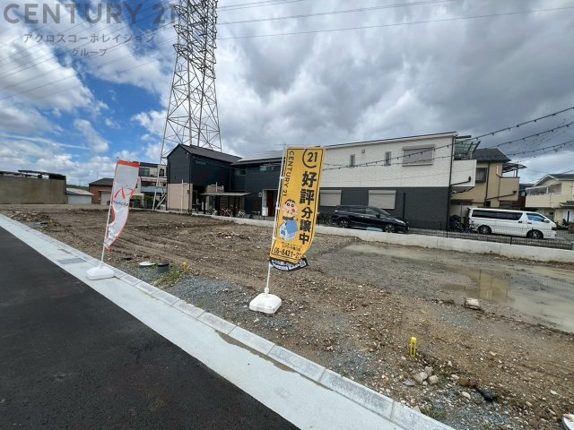 現地は更地となっております。園和北小学校通学エリア