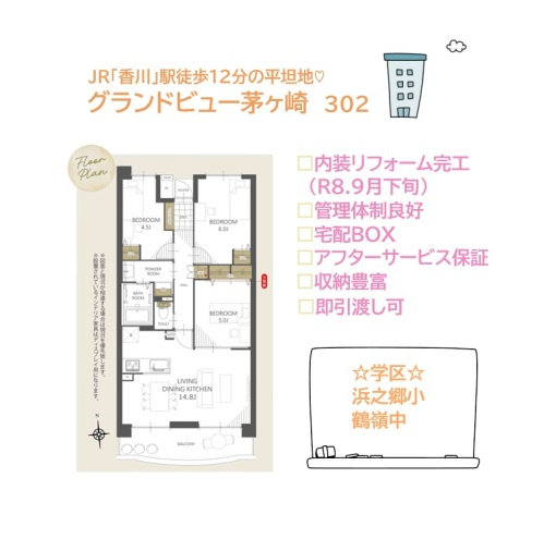 間取り：314002811963