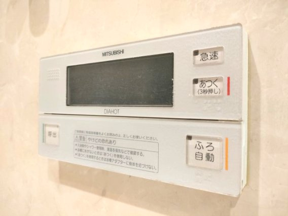 【給湯器】
