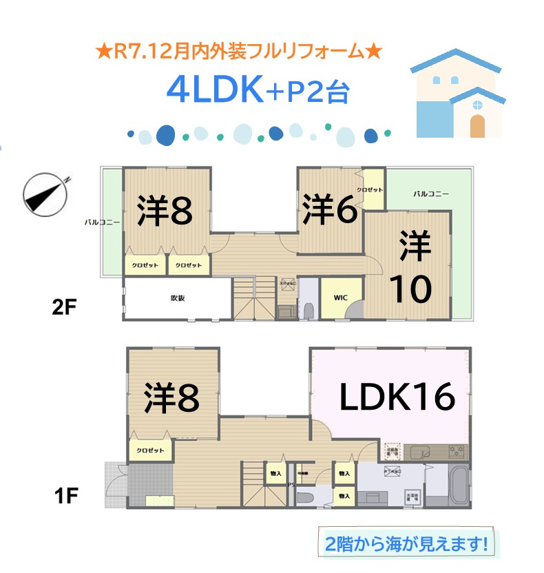 間取り：314002721851