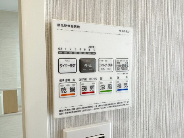 浴室乾燥器