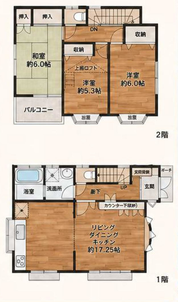 間取り：314002837473