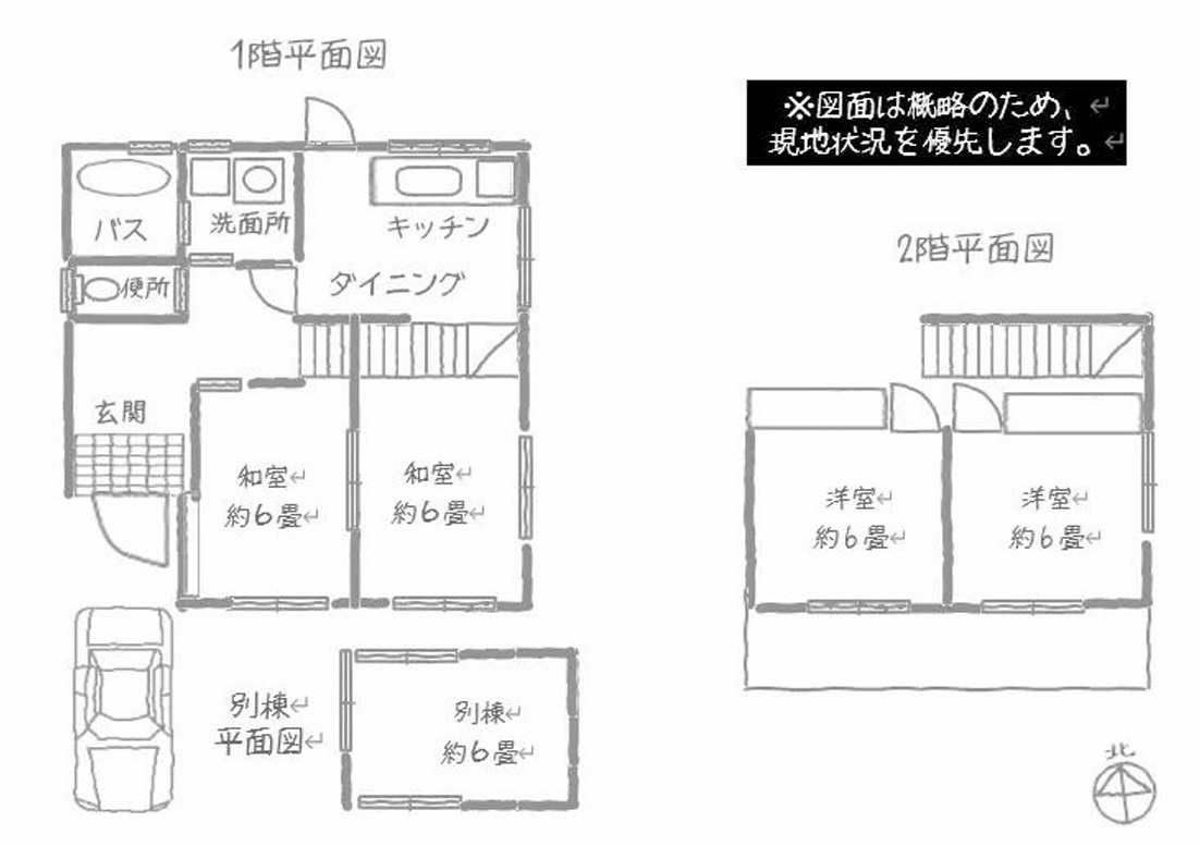 間取り：340000282103