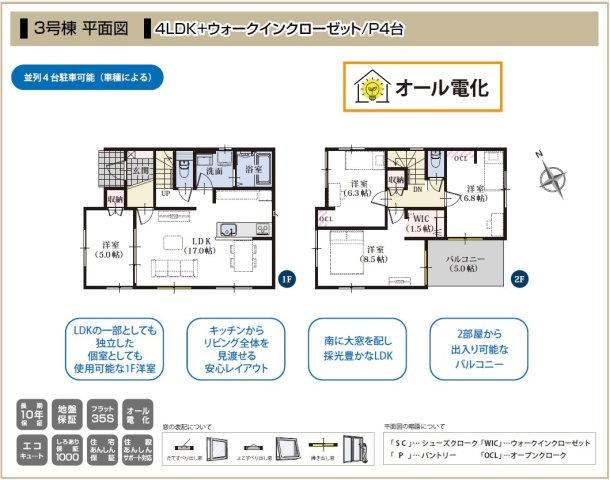 間取り：322000590733