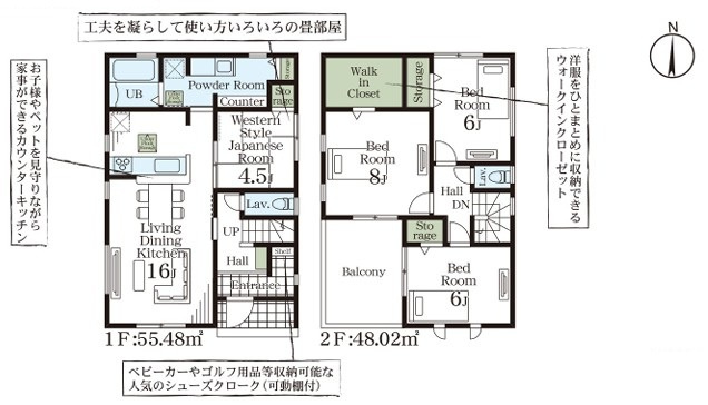 間取り：311002395052
