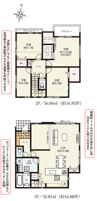 間取り：311002463718