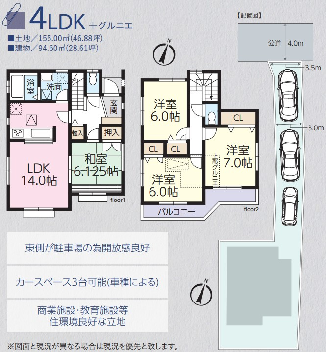 間取り：311002229966