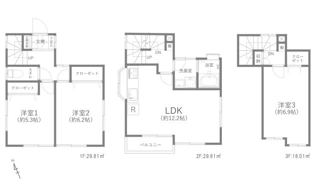 間取り：311002351120